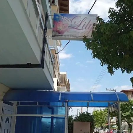 Lily * Olympiakí Aktí
